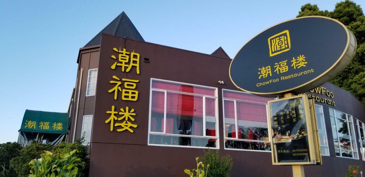 New Smart Nearby Plaza Hospedagem domiciliar Auckland